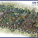 신천지구 이미지