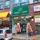 강릉초당짬뽕