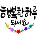 산내들봉평메밀국수 이미지