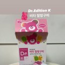 말랑비타