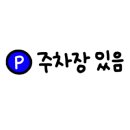 빵굽는작은마을 이미지