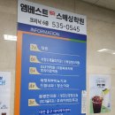 지안이비인후과의원 이미지