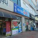 영종우리들약국 이미지