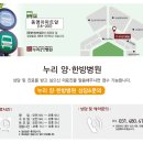 산호아파트경로당 이미지