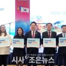 (주)조은여행사 네이버블로그