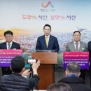 안산공원 이미지