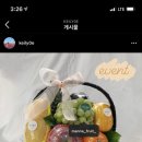 맛나청과 - 목포시 동부로38번길 3 | 맛나청과