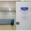 양주시에코스포츠센터 이미지