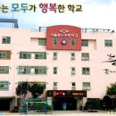 서울흥인초등학교 이미지