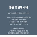 예송법무사사무소 이미지