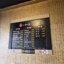 황상5세천 | 황상동 대패맛집 불구이돈 꽃대패삼겹살 배터지게 먹은 후기