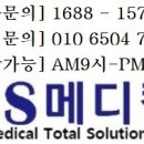 삼성종합의료기 이미지