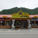 용바위식당