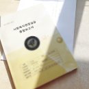 내돈내산 떡제본] 구로역, 한성인쇄, 구로상사 안의 문구상가