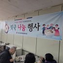 사하구장애인종합복지관 이미지