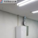 이산공조시스템 이미지