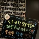 시크릿챔버 이미지