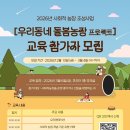 일환농장 이미지