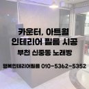 부천-중동-부천-015 네이버블로그