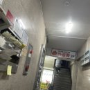 암사당구장