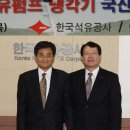 (주)안양석유 이미지