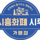 오느리향기