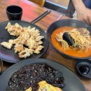 거성수타손짬뽕