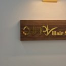 엔시안헤어