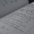 바른수학교습소 - 강북구 도봉로 157 | 바른수학교습소