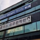 스테이망고 이미지
