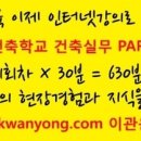㈜무등엔지니어링 이미지