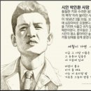 세월이 가면 / 박인희 이미지