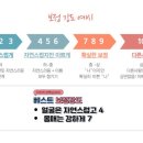 어썸바이디디