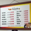 불타는막창 | 포항 북구) 동그란 막창이 나오는 장성동 막창 맛집 '불타는대구막창 본점'