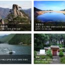 가평군청 (4층) 이미지