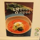 순남시래기경산점 이미지