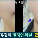 힐링한의원 이미지