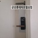 삼학대우아파트 이미지