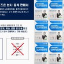 데이즈온(주) | 데이즈온 오한진 프리바이오틱스 FOS 트리플 6개월 실사용 후기, 한달간 장단점 체크
