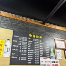 한울타리 - 관악구 난곡로26길 21 | [부산/온천장] 한울타리 맛집 내돈내산 후기