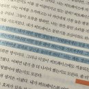 태평양나이트 | [책 리뷰] <슈독> -필나이트-