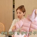 윤진이 카카오 검색결과