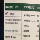 삼정커피숍 이미지