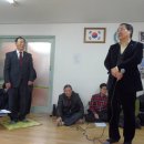 제1 경로당 이미지