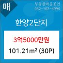 한양가정의학과의원 이미지