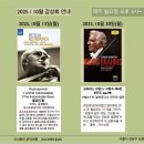 음악 여행 이미지