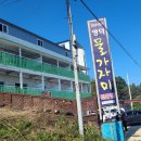 해파랑길20코스# 영덕블루로드A#해안길 우회도로