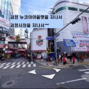 뉴호방나이트클럽 이미지