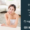 산내의원 이미지