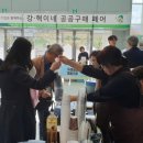 혁이네 이미지